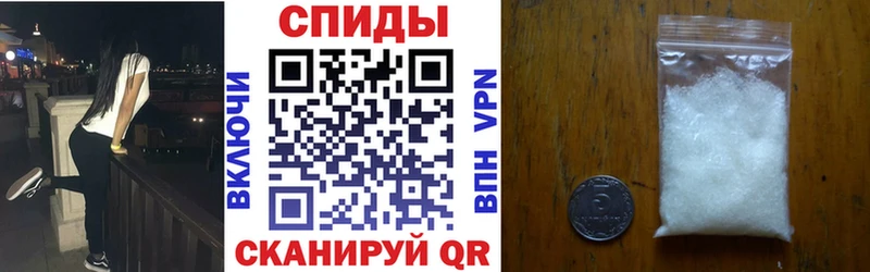 хочу Архангельск Amphetamine 98%