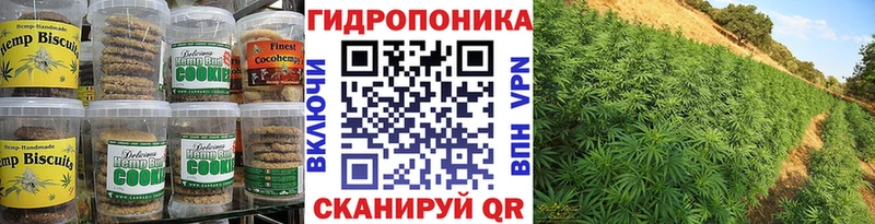цена наркотик  Архангельск  Еда ТГК конопля 