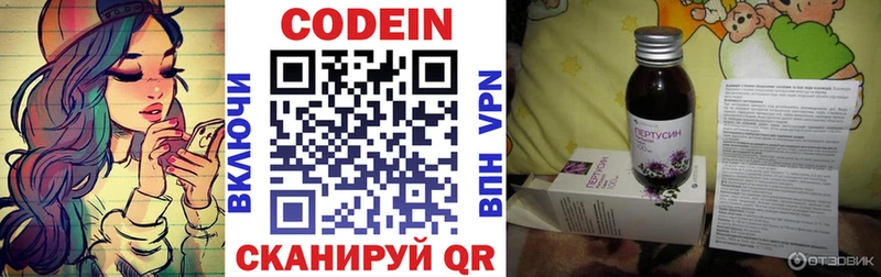 Codein напиток Lean (лин)  ОМГ ОМГ зеркало  Архангельск 
