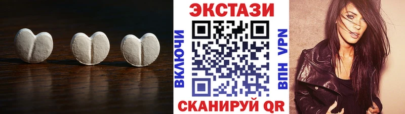 MEGA маркетплейс  Архангельск  Ecstasy 280мг 
