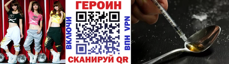 Героин гречка  гидра как зайти  darknet состав  Архангельск 