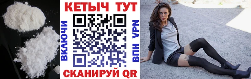 дарнет шоп  Архангельск  КЕТАМИН VHQ 