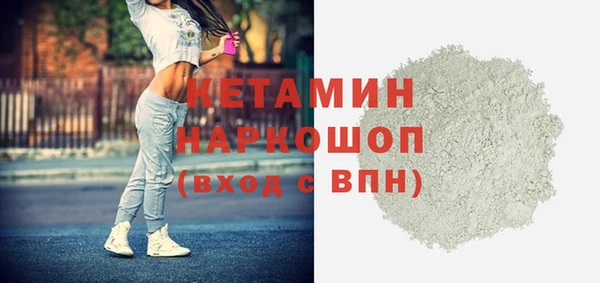 альфа пвп Ельня