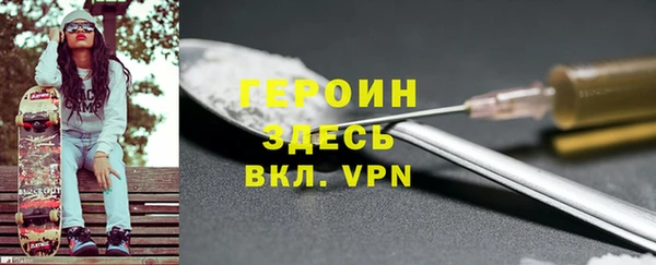 альфа пвп Ельня