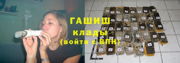 кристаллы Дмитровск