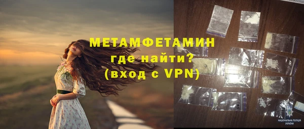 кокаин Дмитров