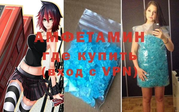 кристаллы Дмитровск