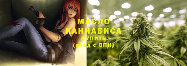 альфа пвп Ельня