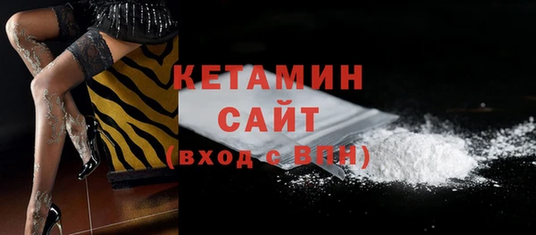 кристаллы Дмитровск