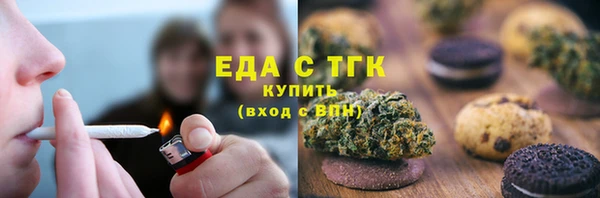 кристаллы Дмитровск