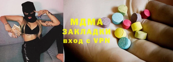 альфа пвп Ельня
