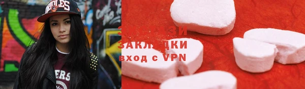 кристаллы Дмитровск