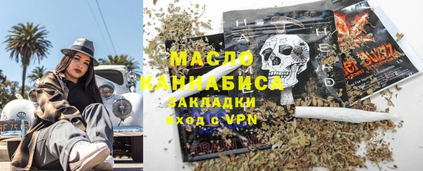 кокаин Дмитров