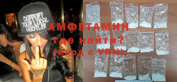 кокаин Дмитров
