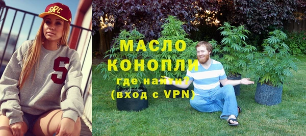 кристаллы Дмитровск
