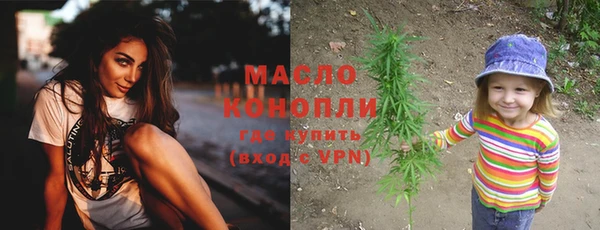 альфа пвп Ельня