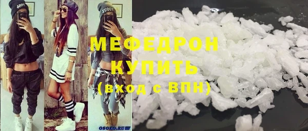 кристаллы Дмитровск