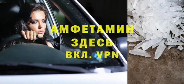 кристаллы Дмитриев