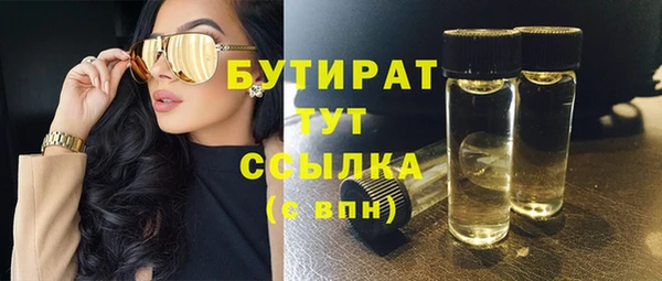 кристаллы Дмитриев