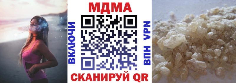 МДМА crystal Архангельск