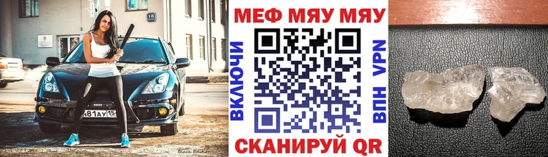 купить наркоту  Архангельск  МЕФ 4 MMC 