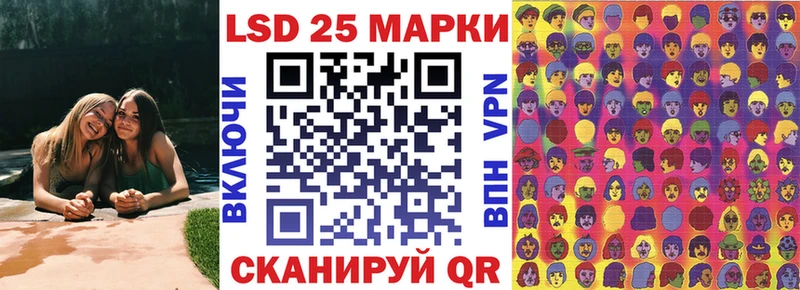 Марки 25I-NBOMe 1,5мг  Архангельск 
