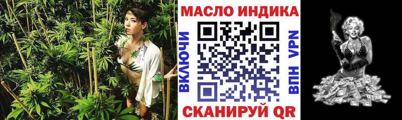 Дистиллят ТГК жижа Архангельск